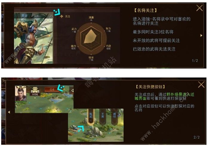 梦想帝王手游名将怎么得 名将免费捕捉攻略[多图]图片1
