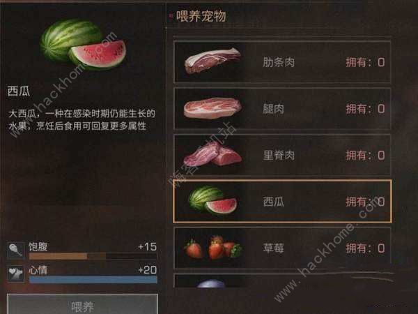 明日之后辣炒西瓜皮怎么做 辣炒西瓜皮制作及属性详解