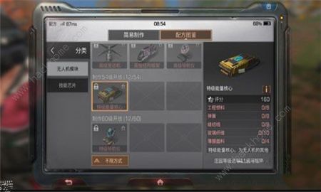 明日之后特级能量核心获取及健步天赋属性详解