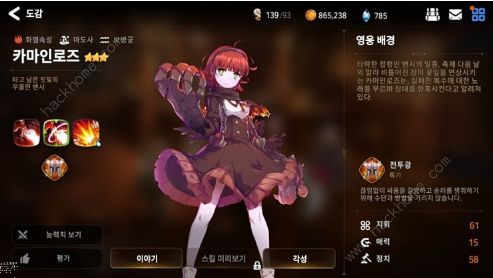 第七史诗角色哪个好 最强初始角色推荐