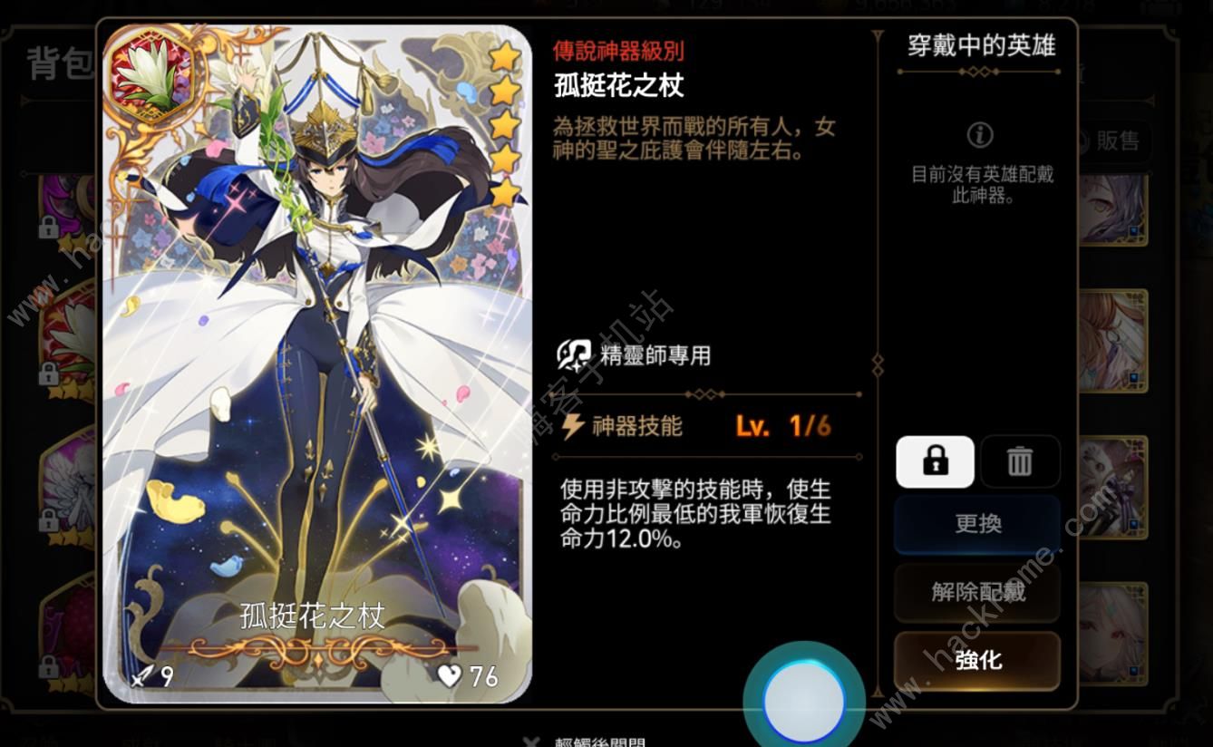 第七史诗攻略大全 新手入门少走弯路