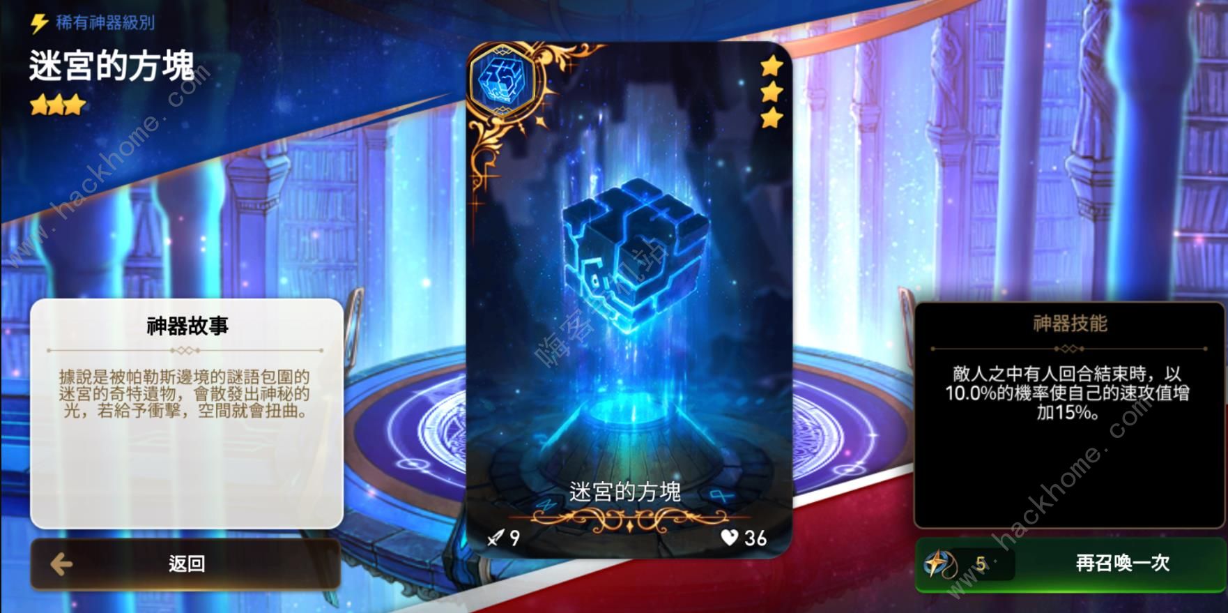第七史诗攻略大全 新手入门少走弯路[多图]图片4