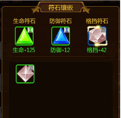 伏魔记遗迹玩法攻略