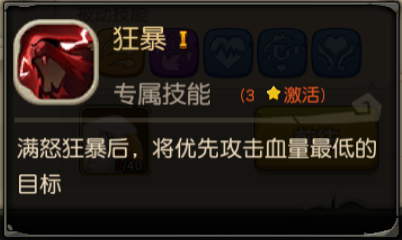 疯狂原始人手游犀尾鹰技能打什么好 犀尾鹰技能学习推荐[多图]图片3