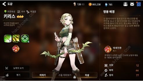 第七史诗人物升星推荐 6星人物先升哪个好
