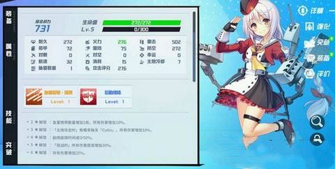 苍蓝誓约科隆怎么样？科隆技能属性攻略[视频][图]图片1