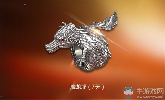 《CF》财富值活动