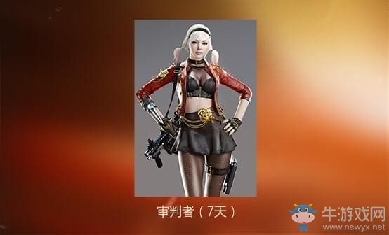 《CF》财富值活动