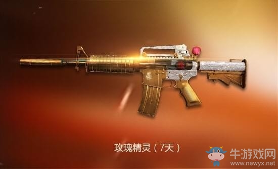 《CF》财富值活动