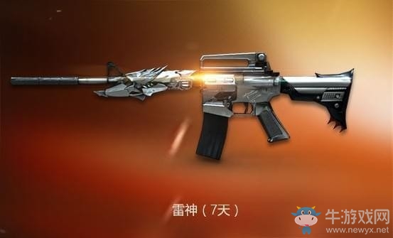 《CF》财富值活动