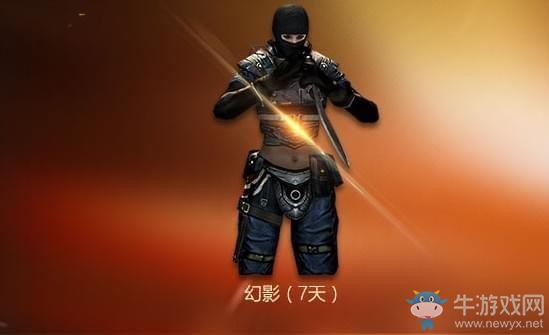 《CF》财富值活动