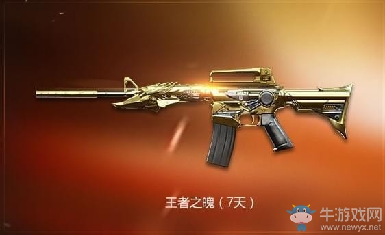 《CF》财富值活动