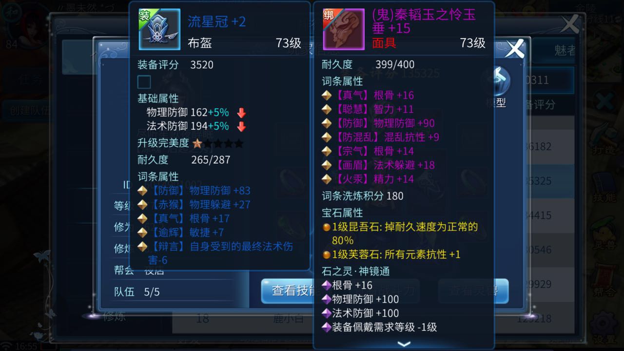 ⁄