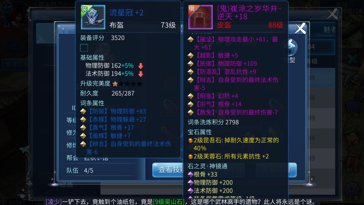 ⁄