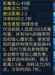 倩女幽魂手游通俗易懂得了解刀客心魔伤害