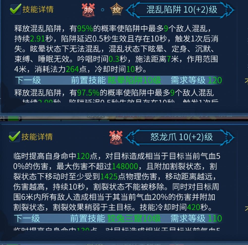 倩女幽魂手游中做到知己知彼方能百战不殆之刀客篇