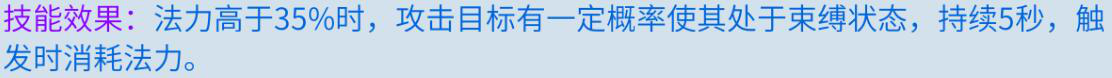 倩女幽魂手游中侠客的鉴定技能选择推荐
