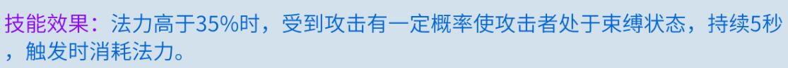 倩女幽魂手游中侠客的鉴定技能选择推荐