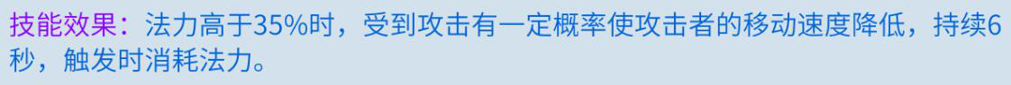倩女幽魂手游中侠客的鉴定技能选择推荐