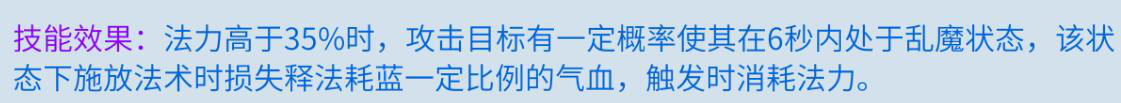 倩女幽魂手游中侠客的鉴定技能选择推荐
