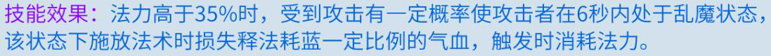 倩女幽魂手游中侠客的鉴定技能选择推荐