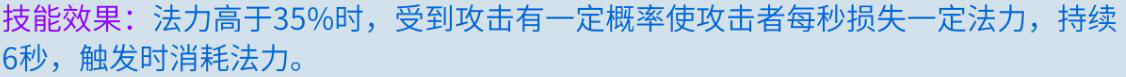倩女幽魂手游中侠客的鉴定技能选择推荐