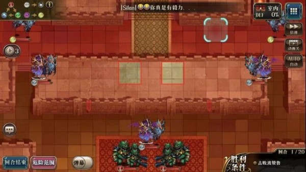 梦幻模拟战黑暗再临打法攻略