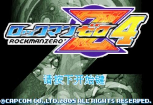 洛克人zero4金手指代码大全