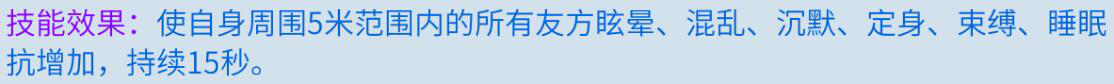 倩女幽魂手游中医师鉴定技能的选择推荐