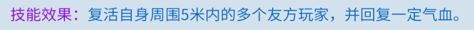 倩女幽魂手游中医师鉴定技能的选择推荐