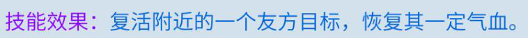 倩女幽魂手游中医师鉴定技能的选择推荐