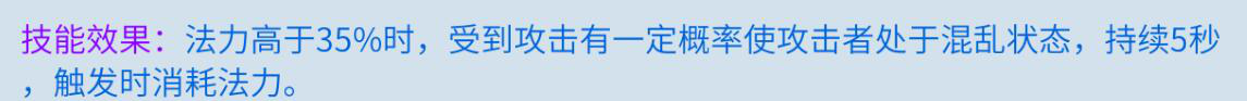 倩女幽魂手游中医师鉴定技能的选择推荐