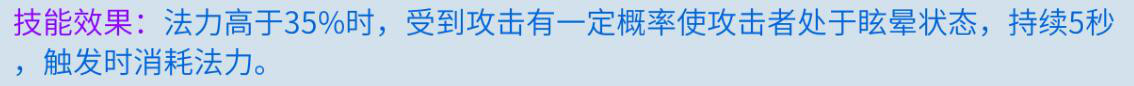 倩女幽魂手游中医师鉴定技能的选择推荐