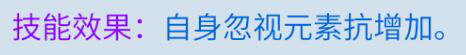 倩女幽魂手游中画魂鉴定技能的选择推荐