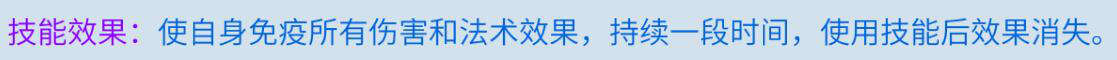 倩女幽魂手游中异人鉴定技能的选择推荐