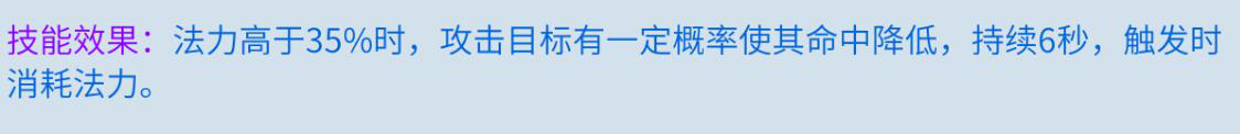 倩女幽魂手游中异人鉴定技能的选择推荐