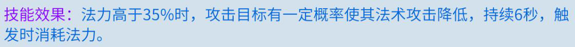 倩女幽魂手游中异人鉴定技能的选择推荐