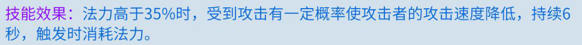 倩女幽魂手游中异人鉴定技能的选择推荐