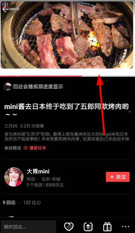 VUE设置倍速播放的具体操作流程
