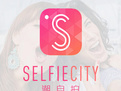 通过潮自拍APP洗照片操作流程