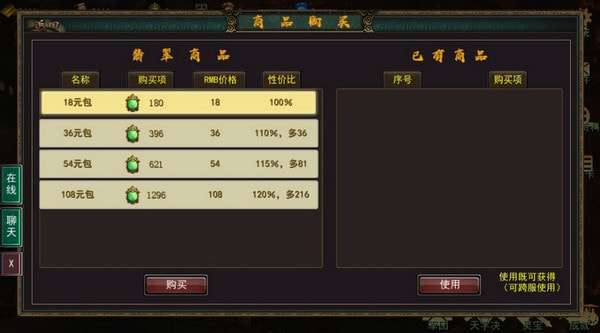 三国古战略武将怎么得 三国古战略武将怎么获取