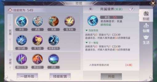 完美世界手游妖精职业什么时候出 完美世界有妖精职业吗