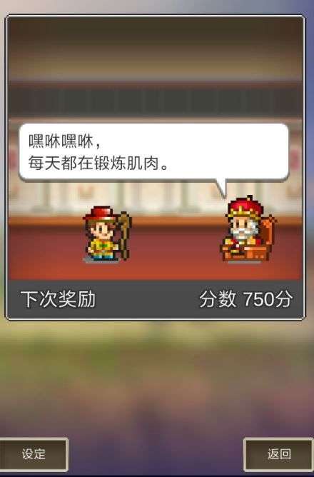 魔法师大冒险怎么关闭声音 魔法师大冒险声音设置攻略