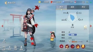 决战平安京鬼女红叶玩法攻略