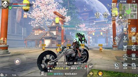 完美世界手游摩托车怎么获得 摩托车坐骑获取攻略