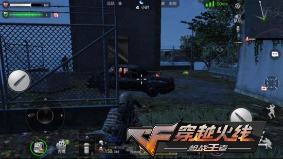 CF手游最终12小时快速刷资源攻略
