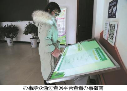 网络小程序 便民大服务[多图]图片1
