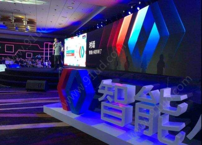 百度智能小程序市场是怎么布局的？企业如何跟进[图]图片1