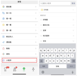 微信好物圈.png