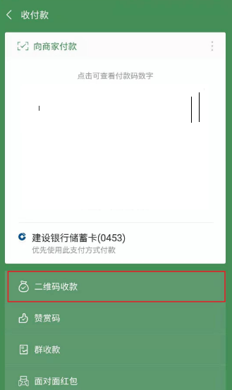 微信朋友会员功能.png